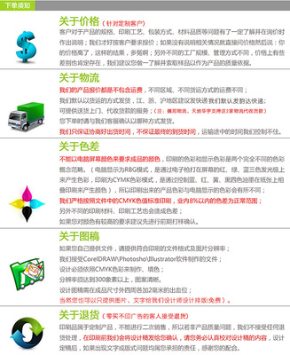 2017年保險(xiǎn)對(duì)聯(lián)大禮包 定制廣告廠家的創(chuàng)意圖畫(huà)