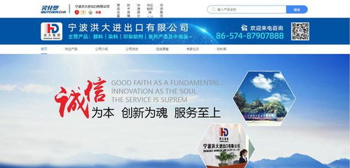 寧波洪大集團(tuán)慧銷通正式上線，以技術(shù)賦能市場(chǎng)拓展